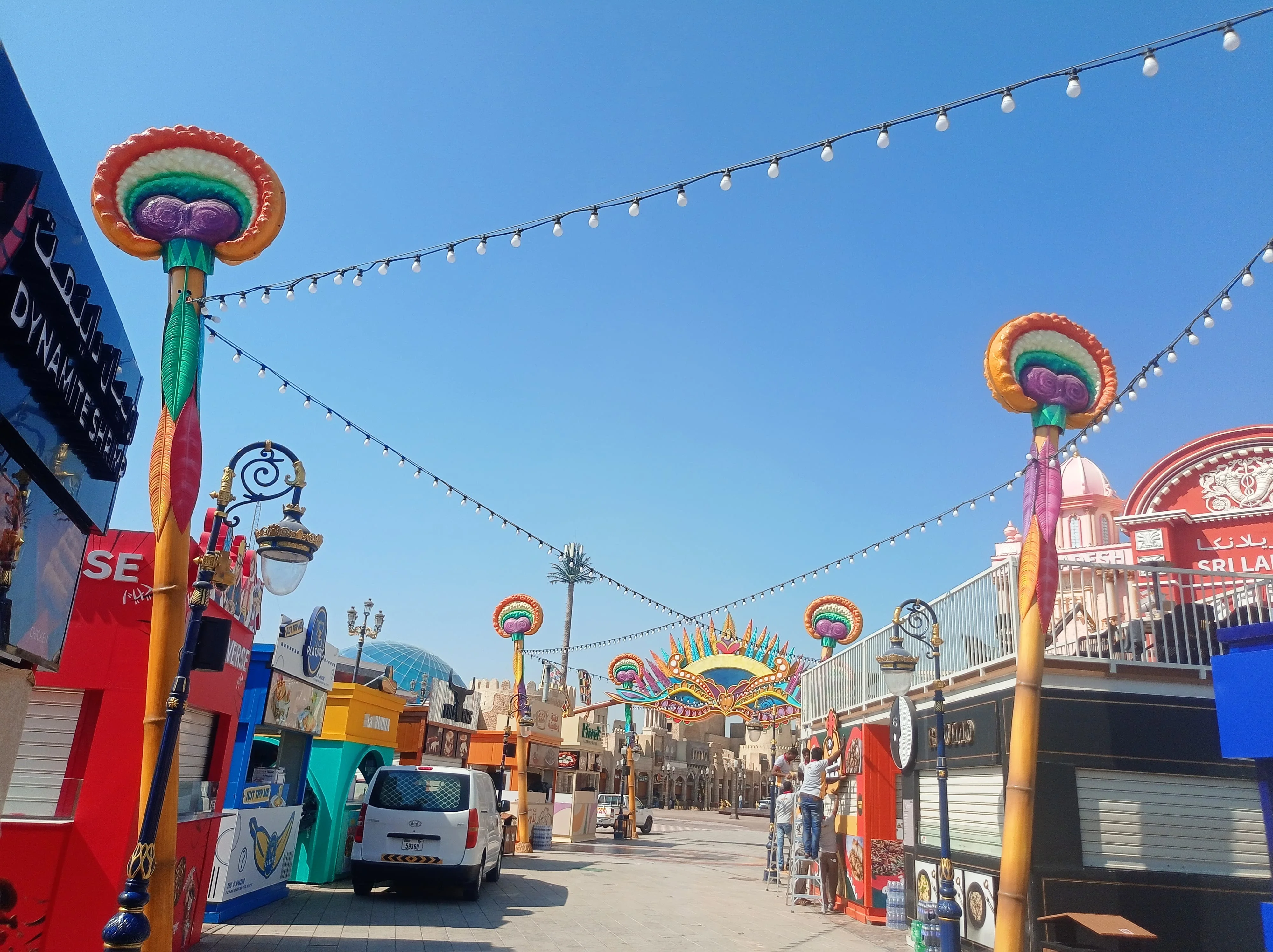 Global Village Dubai